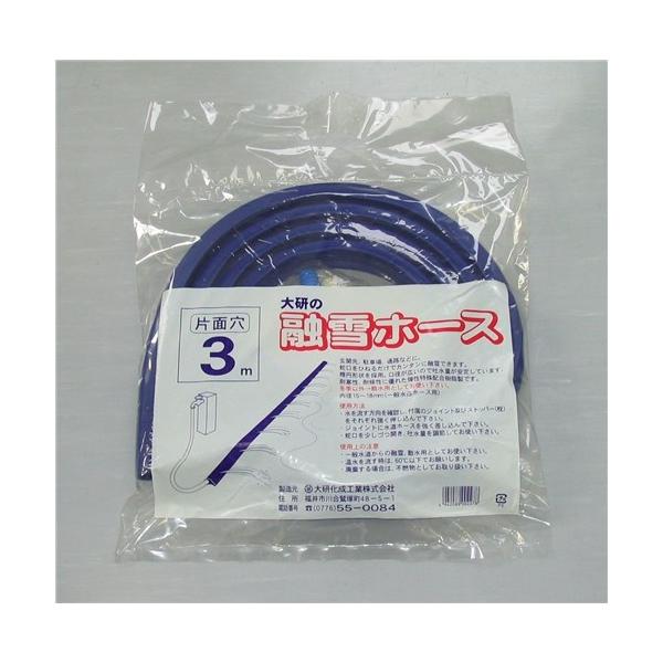 ●耐寒性・耐候性にすぐれ、後片付けも簡単な融雪ホース●車の通るところでは、使用できません