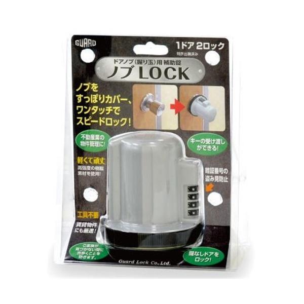 K[hbN muLOCK hAmu()p⏕ No.620