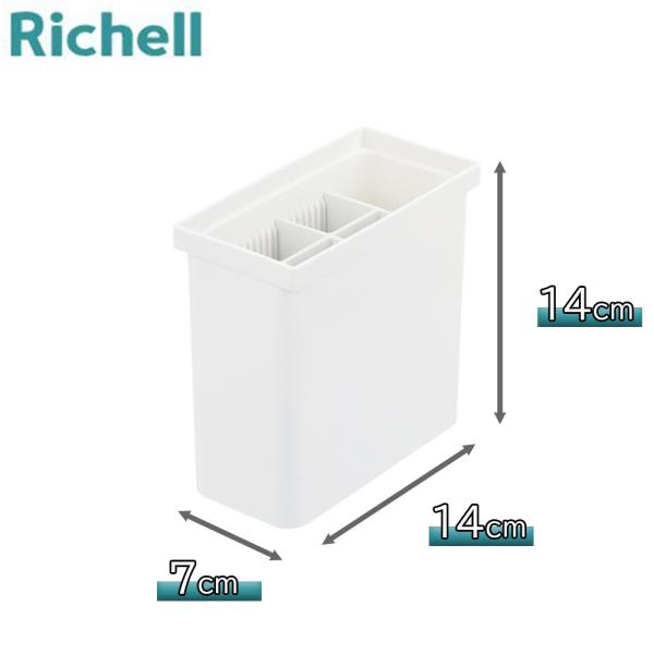 他サイト： リッチェル トトノ 引き出し用 キッチンツールスタンドR 幅14×奥行7×高さ14cm [キッチン 台所 収納 整理 ケース] ホワイトの商品画像