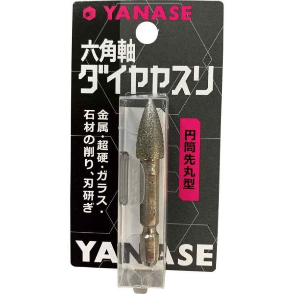 他サイト： ヤナセ 六角軸ダイヤヤスリ 円筒先丸型 [先端工具 研磨 インパクトドリル 電気ドリル 充電ドリル] D10CHN 爆買の商品画像