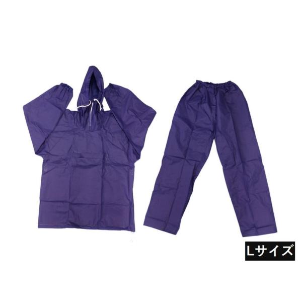 鈴木産業 完全防水ヤッケ 上下セット Lサイズ [レインウェア レインスーツ 合羽 雨具 撥水 作業着 作業服 男女兼用] EV-6AP ネイビー 爆買