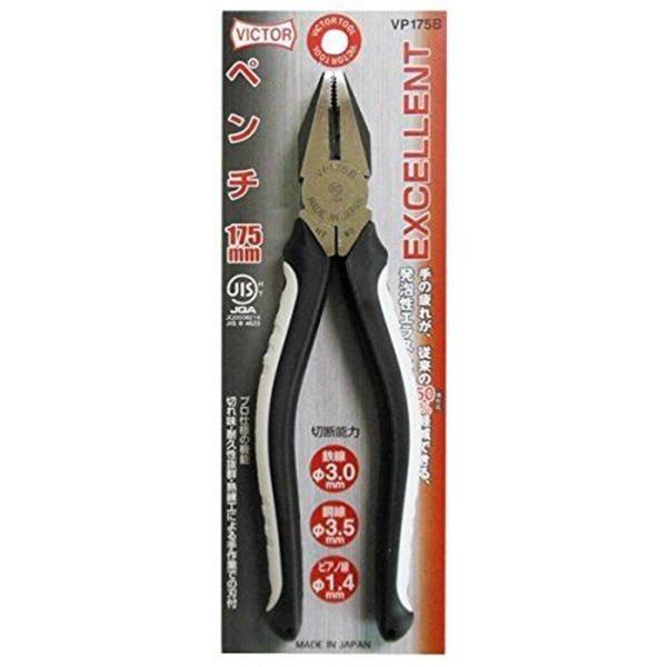 VICTOR EXCELLENT �y���` 175mm VP175B ����