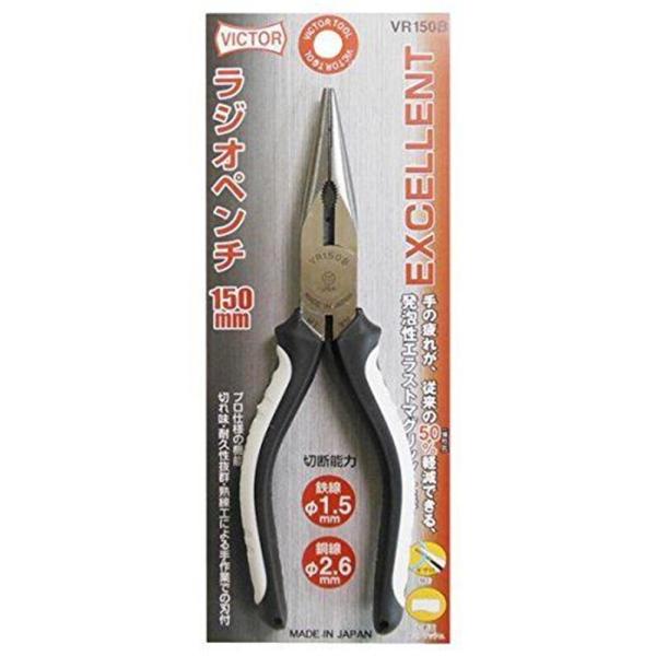 VICTOR EXCELLENT ���W�I�y���` 150mm VR150B ����