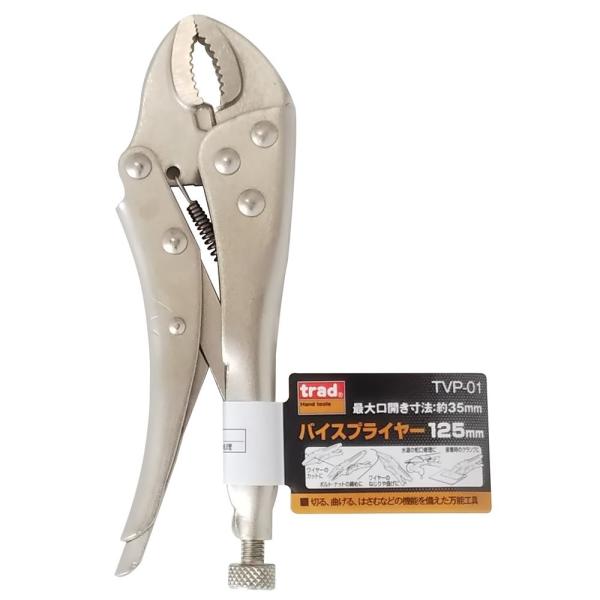 TRAD �o�C�X�v���C���[ 125mm TVP-01 ����