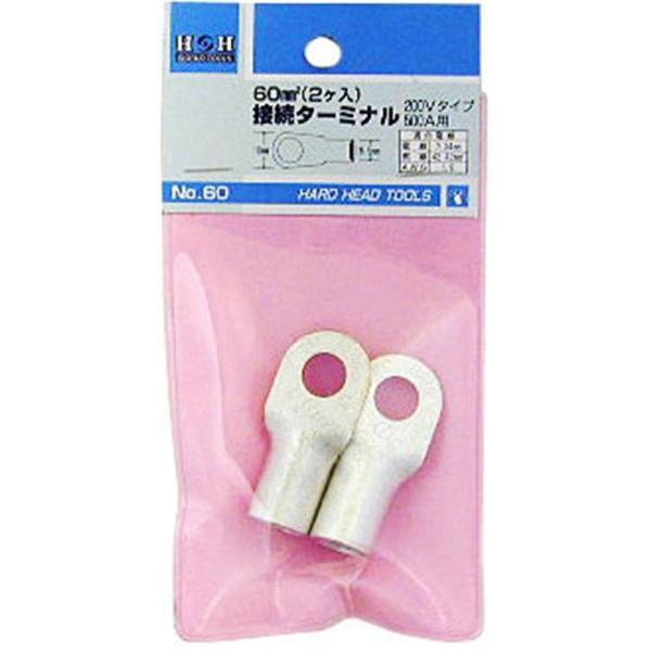 H&amp;H �ڑ��^�[�~�i��(2�P����) 60SQ #60 ����