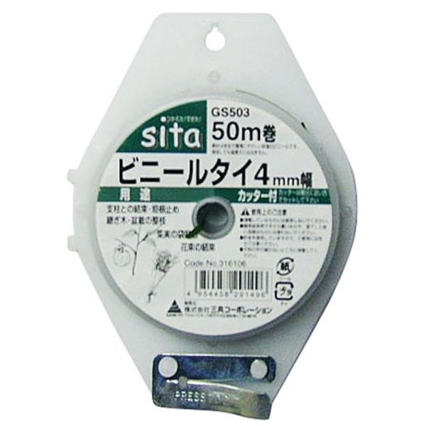 ●はじめての人や女性にも使いやすい設計・デザイン●支柱との結束●垣根止め●接ぎ木・盆栽の整枝●果実の袋詰め