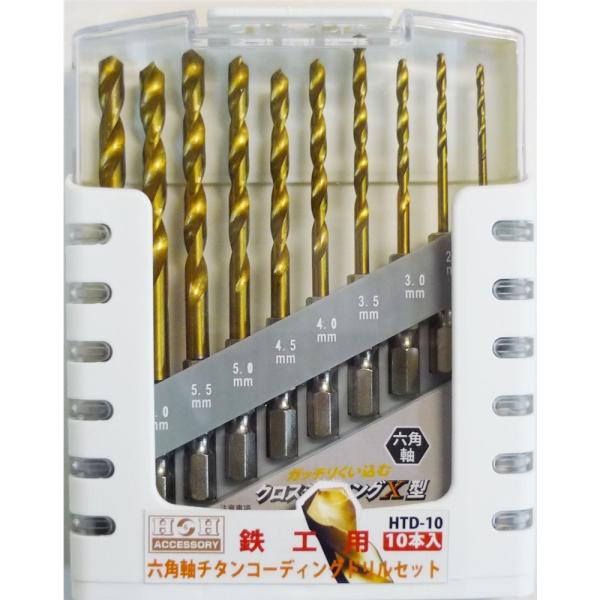 H&amp;H Zp`^hZbg 10PC [H [p[c ] HTD-10