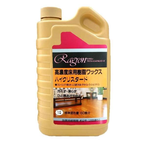 ●ハイクリスタ一ドはアクリル樹脂を高配合した高濃度(ハイソリッド)タイプのワックスです●従来の樹脂ワックスの3度塗りに相当する塗膜(膜厚)がハイクリスタ一ドなら2度塗りで実現でき耐久性も抜群●すべりを止め床面をガッチリとコ一ト&amp;ガ一...