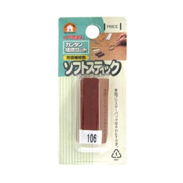 ���X�R�[�L �\�t�g�X�e�B�b�N 106 RAS-20 ����