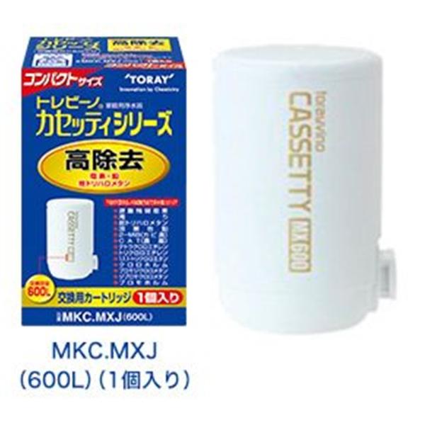 トレビーノ カートリッジ高除去600の人気商品・通販・価格比較 トレビーノ カートリッジ高除去600の人気商品・通販・価格比較