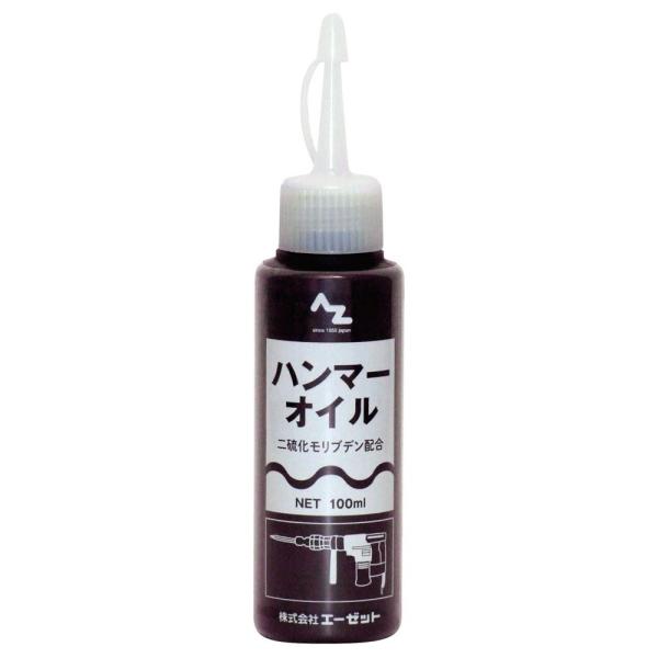 他サイト： AZ A-Z エーゼット ハンマーオイル 100ml #300 爆買の商品画像