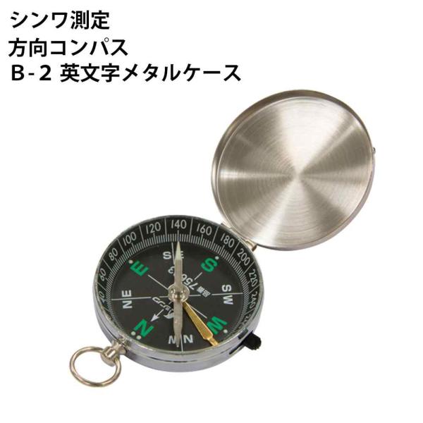 ●最も一般的に使用されている、ドライタイプのコンパスです●指針ストッパー付で指針の固定ができるので、方向合わせが簡単です●度数盤のEWSNのドット及び針の先端が蓄光塗料付なので暗い場所でも方向が分かります