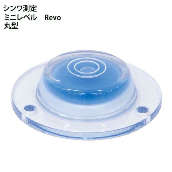 ●水平の確認に●機械、器具などにビス(M3)※で取り付けて使用できます(ビスは付属していません)※ビスの穴径は3mmです●水平面を全方向で確認できます