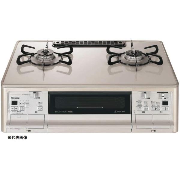 �p���} paloma �K�X�e�[�u�� GRANDCHEFPREMIUM(�O�����h�V�F�t�v���~�A��) �E���Η� �s�s�K�X12A/13A�p �S�[���h×�p�[���A�C�{���[ PA-A96WCJ-R ����