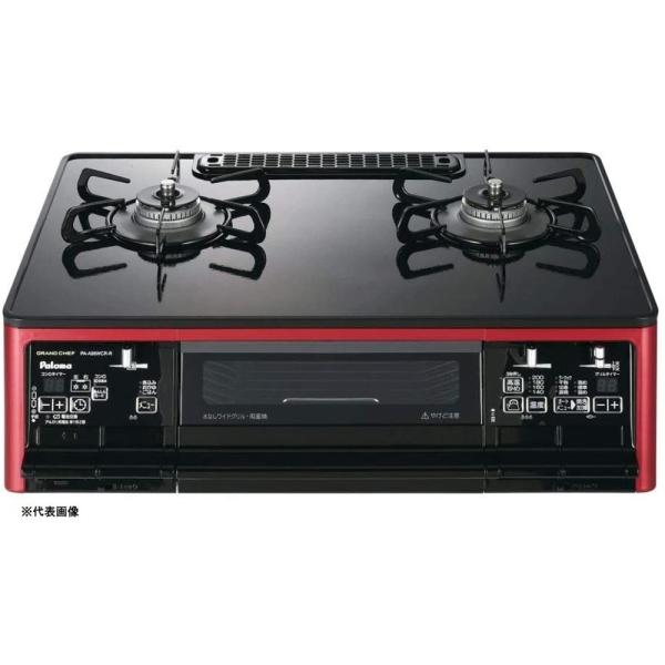 �p���} paloma �K�X�e�[�u�� GRANDCHEFPREMIUM(�O�����h�V�F�t�v���~�A��) �����Η� LP�K�X �v���p���K�X�p �V���C�����b�h×�u���b�N PA-A96WCR-L ����