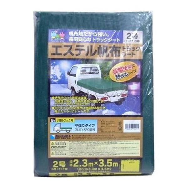 H GXezgbNV[g 2.3×3.5m