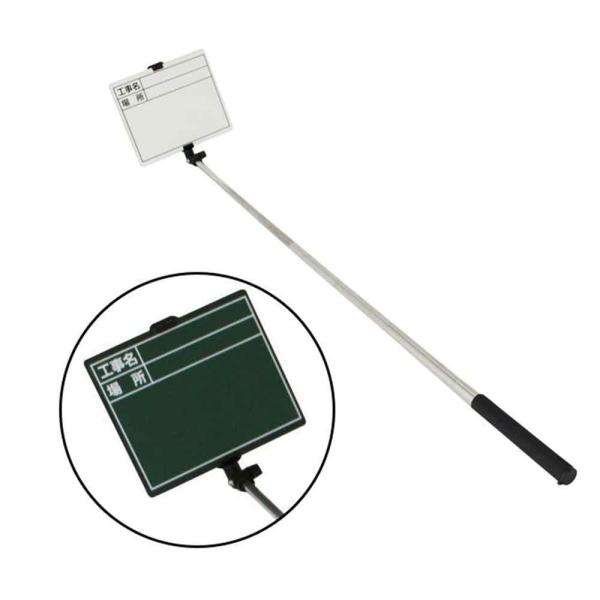 ●ホワイトボードとグリーンボードの2面タイプで一人でも現場撮影ができます●両面マグネット対応●グリーンボードは低反射で、太陽光・蛍光灯・フラッシュ反射に強く、マグネット使用可能●別売交換用「1人撮り工事黒板専用 交換用 工事黒板(BSB-1...