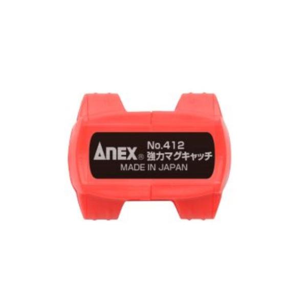 他サイト： ANEX 強力マグキャッチ 412 爆買の商品画像
