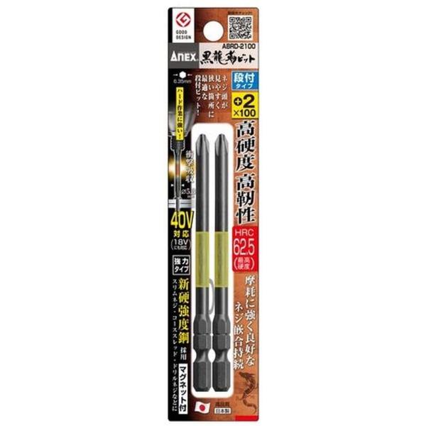 ANEX xrbg it  2{g +2×100mm ABRD-2100