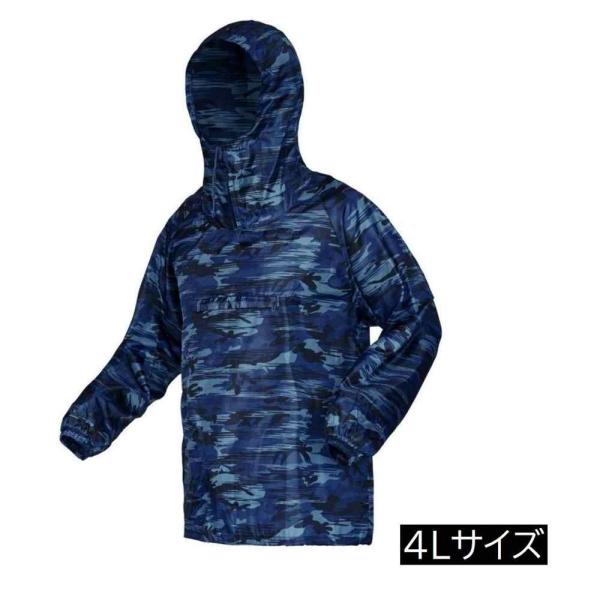 ●汚れが付きにくい撥水加工を施したヤッケ●迷彩柄のカジュアルヤッケ●スタイリッシュデザイン●防風・防汚●袖口がゴムシャーリング仕様●フードと裾にはドローコードを装備●本体を収納できるパッカブル仕様