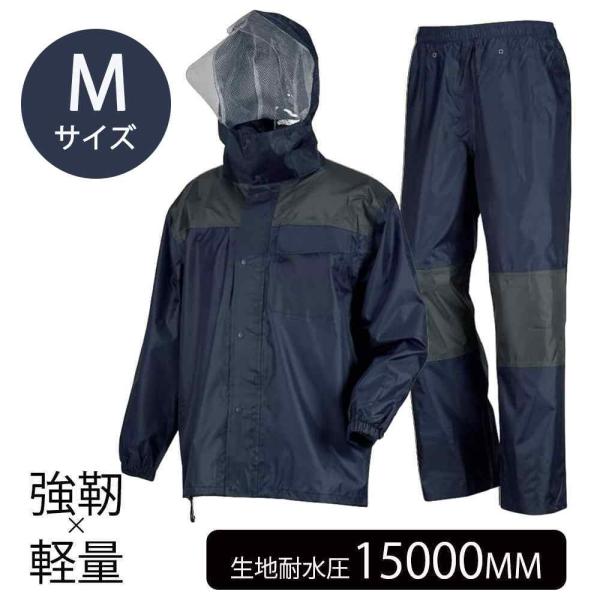 ●雨天時の作業をサポートする、軽くて丈夫なレインスーツ●肩と膝の部分に丈夫なポリエステルオックスを使用●従来のPVC素材よりも40％軽量●信頼の防水性●ヘルメット対応フード搭載●背面リフレクタープリント
