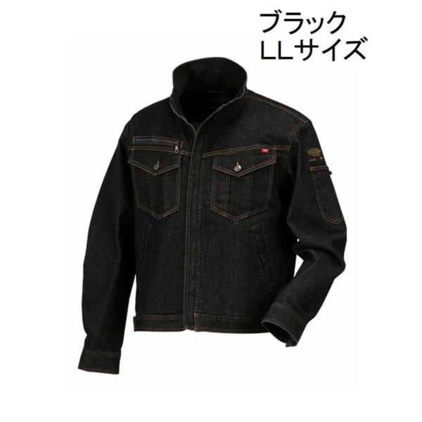カジメイク FORECAST(フォーキャスト) No.6820 激ラクデニム カジメイク FORECAST(フォーキャスト) No.6820 激ラクデニム
