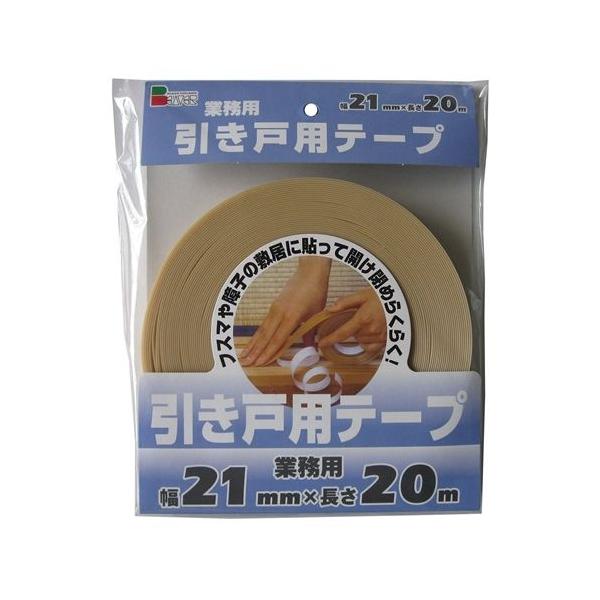 r[o[ ˗pe[v(Ɩp) 21mm×20m