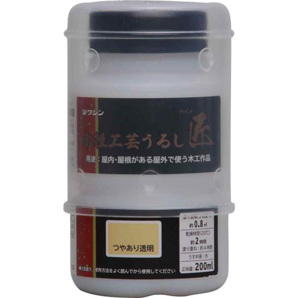 ●日本の伝統工芸であるうるし風の塗装を、もっと身近に体験していただくために開発しました。●水性原料を使用することで、乾燥時間の短縮と臭いの低減を実現しています。●安全かつ簡単にうるし風の作品作りを楽しむことができます。●水性工芸うるし匠 同...