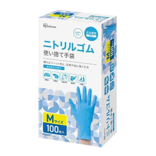 他サイト： アイリスオーヤマ ニトリルゴム使い捨て手袋 Ｍサイズ 100枚 [薄手 食品衛生法適合 パウダーフリー 左右兼用 掃除 料理 園芸 介護] RNBR-100Mの商品画像