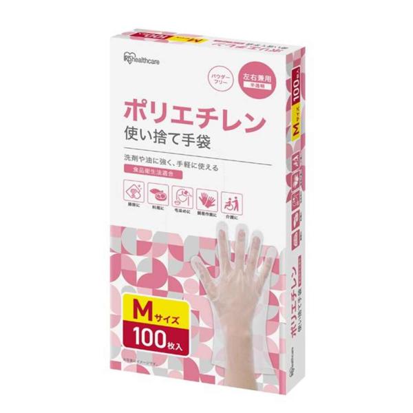 ●ポリエチレン製の使い捨て手袋です●ポリエチレン製のため、洗剤や油に対して耐久性があります●食品衛生法に適合しているので、料理や食品加工にもお使いいただけます●手袋内側にパウダーを使用していない(パウダーフリー)ため、手に粉がつきません●左...