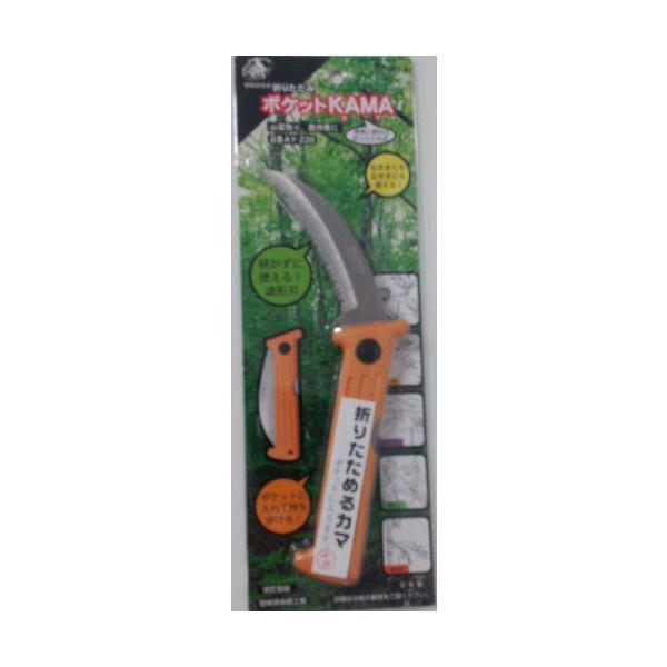 SS ܂肽݃|Pbg AY-220