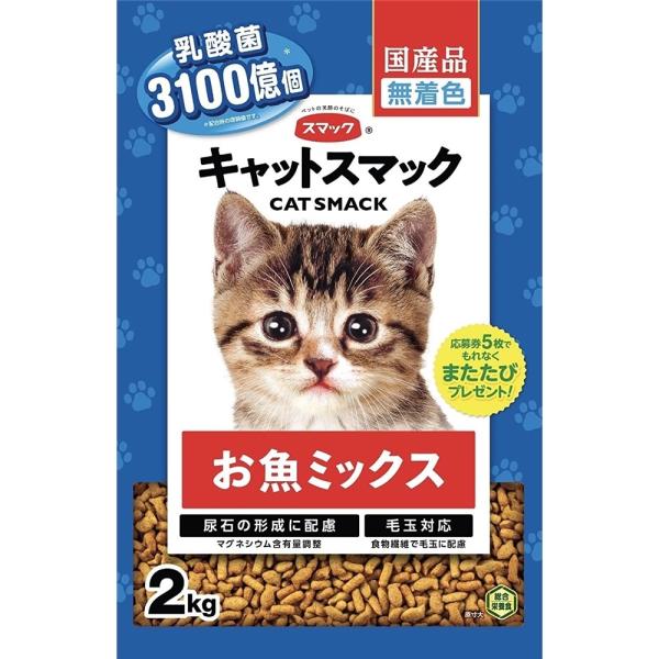 スマック キャットスマック お魚ミックス [キャットフード ペット