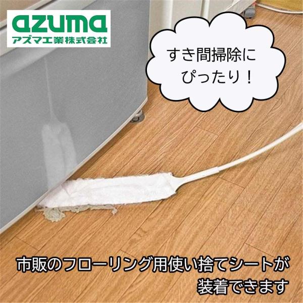 ●動かせない家具のスキマに●せまいすき間(約1.5cm)にも入り込む薄型のホコリ取りです●市販のフローリング用使い捨てシートが装着できます●適度なしなりでホコリを絡め取ります●冷蔵庫の下などのお掃除にお使いください