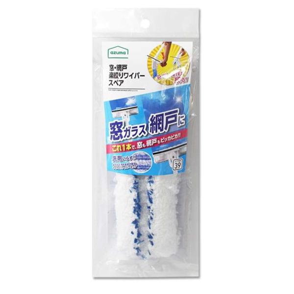 ●「窓・網戸 楽絞りワイパー 」用取り替えモップです●洗剤不要、水だけで窓ガラス・網戸のお掃除ができます