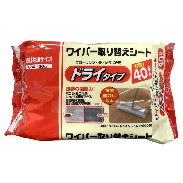 ●ホコリを拭き取るドライシート●ホコリ・髪の毛をしっかり吸着する着塵剤使用●畳・フローリング・Pタイル・クッションフロアなどのから拭きに●各社共通サイズ