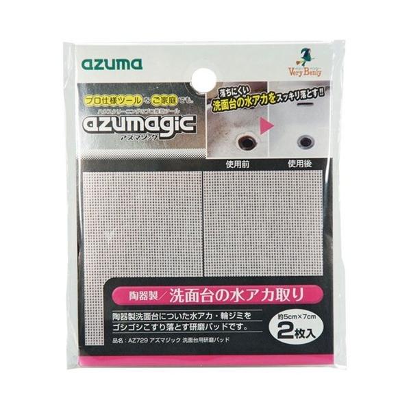 AY}H AY}WbN@ʑppbh@2 AZ729