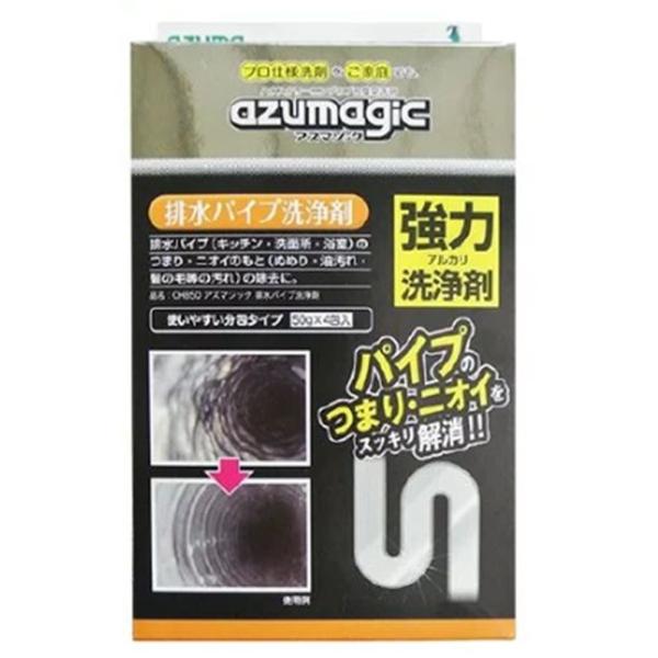 AY}H AY}WbNrpCv CH850