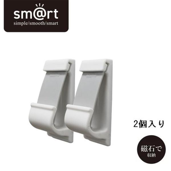 他サイト： アズマ工業 sm@rt954 バスマットホルダー [家庭用品 すっきり 収納 磁石 タオル バスタオル 洗面所 脱衣所 洗濯機 冷蔵庫]の商品画像