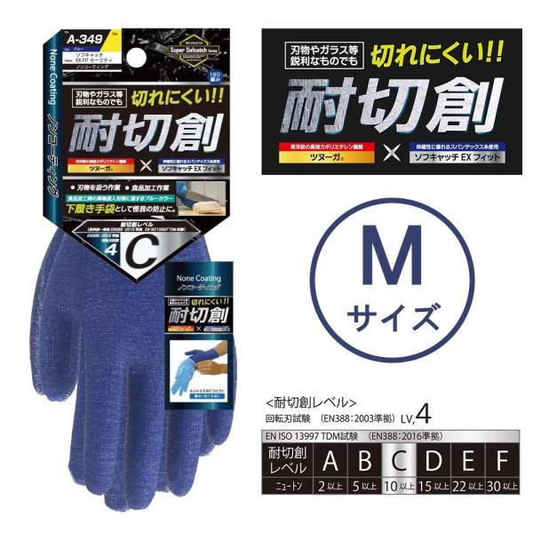 ●フィット性に優れた18ゲージ薄手タイプ●東洋紡のツヌーガ(高強力ポリエチレン繊維)とスパンデックス(伸縮性ポリウレタン)を組み合わせた耐切創手袋●高強力ポリエチレン繊維はポリエステル繊維やナイロン繊維と比較して2倍以上の耐切創性を示し、光...