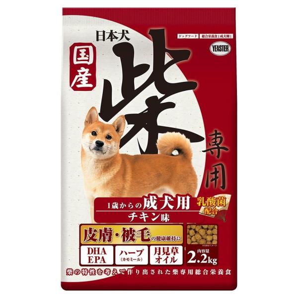 他サイト： イースター 日本犬柴専用 成犬用 チキン味 [ドッグフード 犬 えさ エサ 餌] 2.2kg 爆買の商品画像
