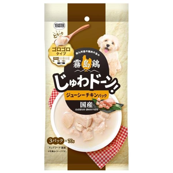他サイト： イースター 霧島鶏 じゅわドーン！ ゴロゴロ ジューシーチキンパック [ドッグフード 犬用 ウェット 国産 パウチ] 210g(70g×3パック) 爆買の商品画像