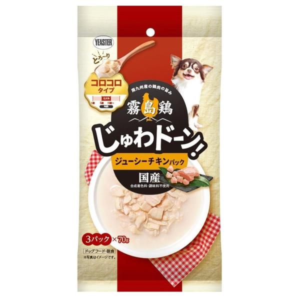 霧島鶏 じゅわドーン! コロコロ ジューシーチキンパック( パック入)