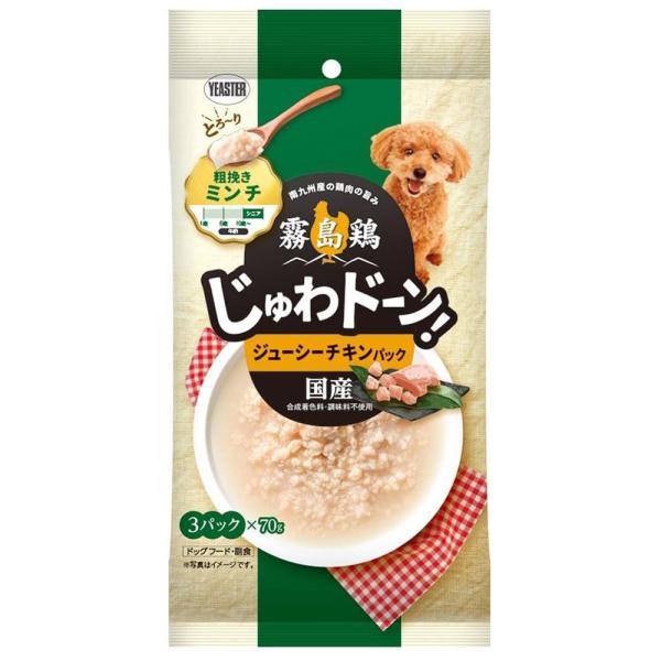 イースター じゅわドーン！ ミンチ ジューシーチキンパック 210g （70g×3袋） 関東当日便