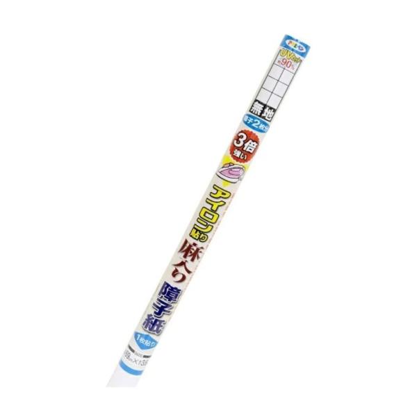 ATqy UV3{ACq [n] 69cm×3.6m