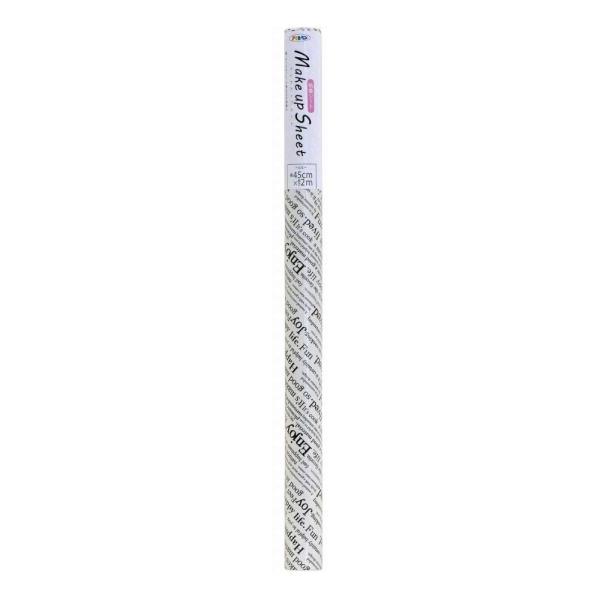 �A�T�q�y�� ���C�N�A�b�v�V�[�g [S2-28] 45cm×2m ����
