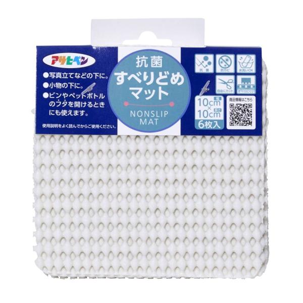 ●マットや小物などの下に敷くだけで、すべりどめ効果が得られます●ハサミで、お好みの大きさに簡単にカットできます●水や中性洗剤で洗えて、繰り返し使えます●抗菌・防カビ加工をしています