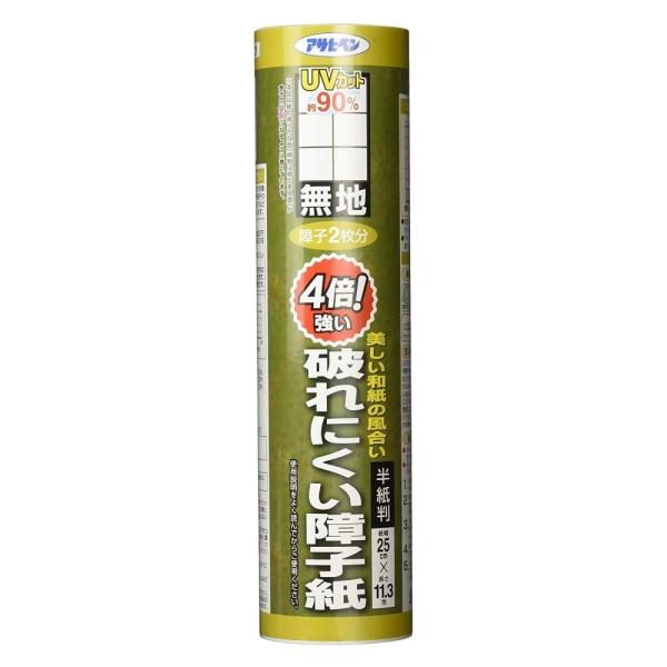 ATqy 4{jɂq [n] 25cm×11.3m