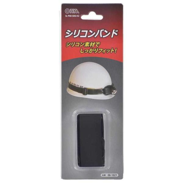 ●シリコン素材でしっかりフィット●シリコン素材のため滑りにくく、確実にヘルメットなどに固定します●バックル付き