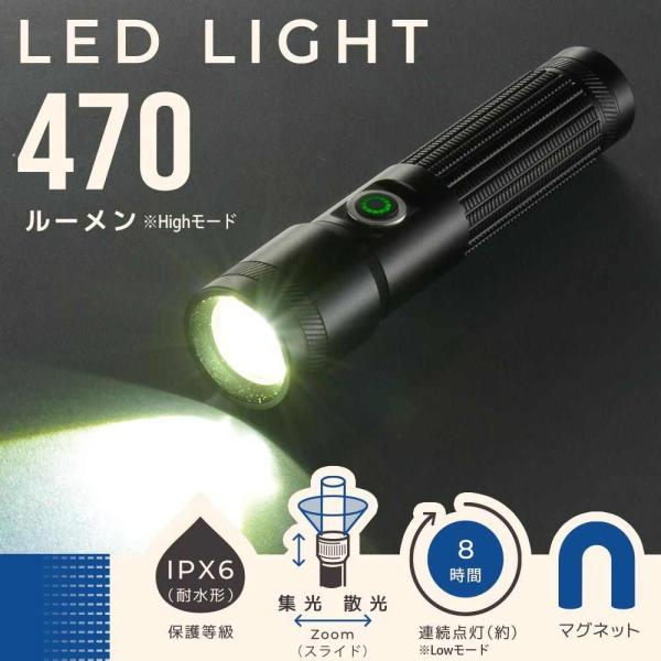 OHM オーム電機 LEDライト インジケーター付 470ルーメン [懐中電灯