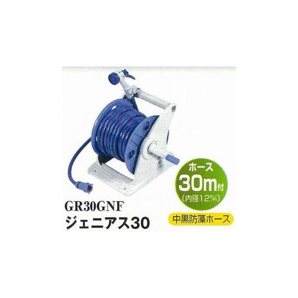 �O���[�����C�t �v���X�`�b�N�z�[�X���[�� �W�F�j�A�X30 �z�[�X30m�t[���| �K�[�f�j���O �U�� �����] GR30GNF